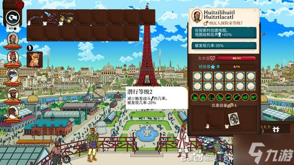 奇妙探险队2和平主义成就攻略 不杀敌通关方法