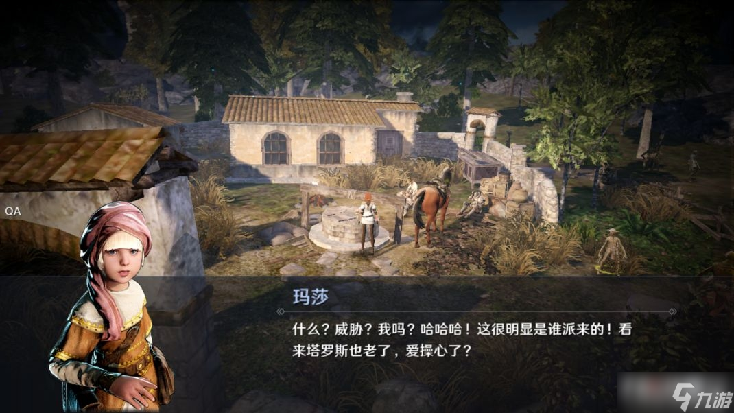 《黑色沙漠手游》行者解锁方法
