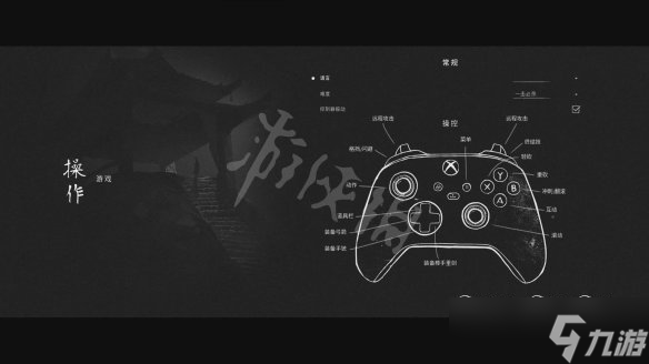 《黄泉之路》游戏怎么操作？游戏按键操作一览