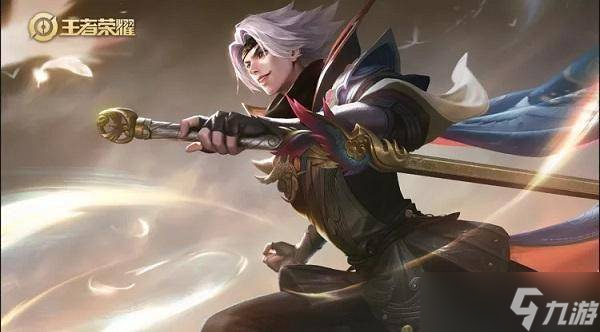 《王者荣耀》曜连招技巧