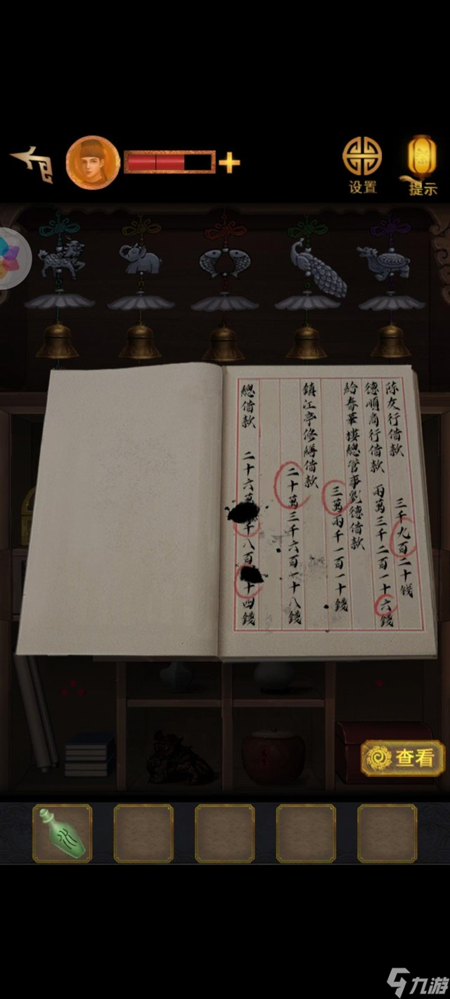 《长生祭》第四章影中人图文攻略