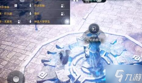 黑色沙漠手游泰比罗尔香烛获取方法详解
