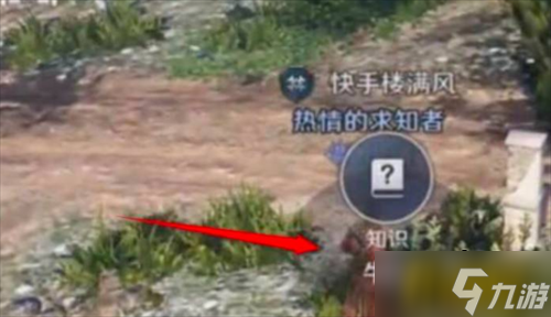 黑色沙漠手游完美的牛排在哪里-完美的牛排位置分享
