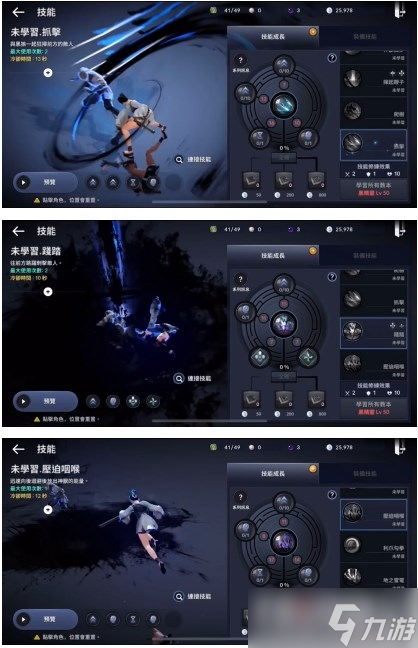 《黑色沙漠》手游驯兽师职业介绍
