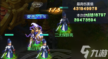 梦幻西游网页版小试牛刀铁臂靠山王打法攻略