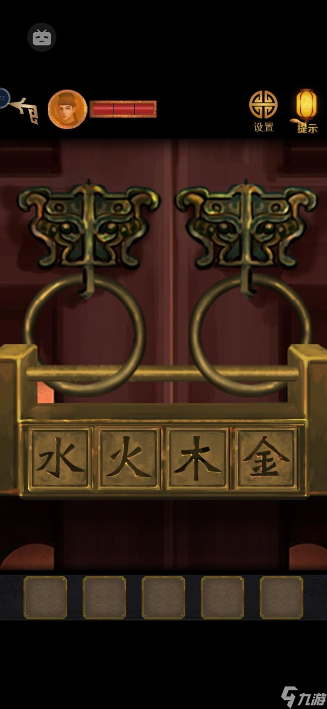 《长生祭》第二章图文攻略