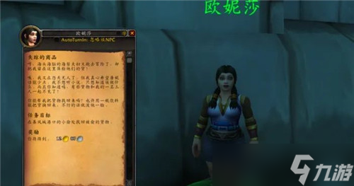 魔兽世界9.2.5主城变化 新增“马厩”或是为自定义坐骑做准备