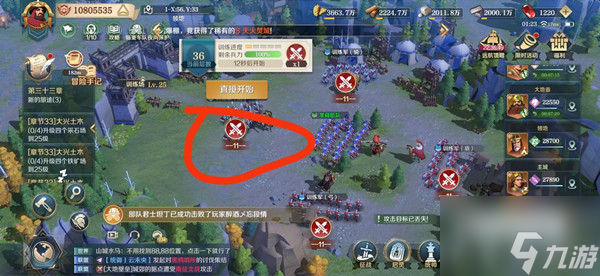 文明与征服天工开物 文明与征服五一活动天工开物线索位置汇总