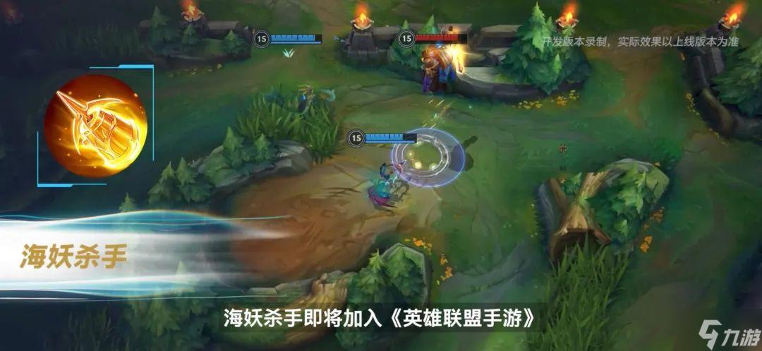 英雄联盟手游3.2版本新增了什么符文 LOLM3.2版本新增符文介绍