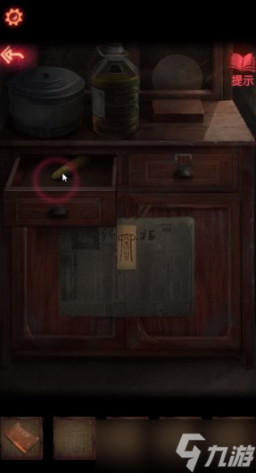 《纸嫁衣2奘铃村》第一章通关攻略