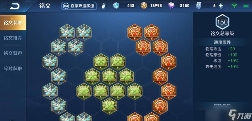 《王者荣耀》曜连招技巧