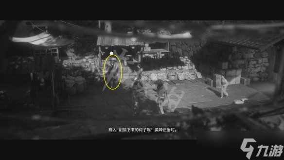 《黄泉之路》第一章文物有哪些？第一章文物位置汇总