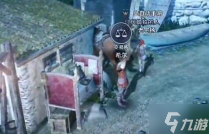黑色沙漠手游富含钙的健康饮料获取位置