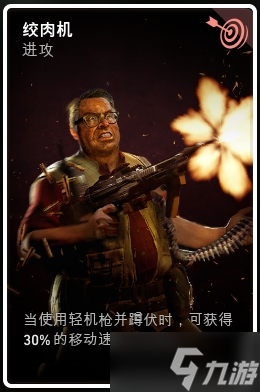 《喋血復(fù)仇》特殊卡牌如何獲取