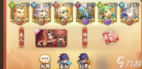 挂机吧兄弟华容道武将选择攻略