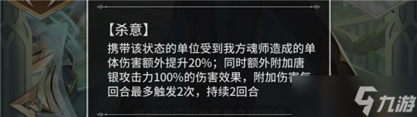 斗罗大陆武魂觉醒白鹤阵容怎么搭配？白鹤阵容搭配与培养选择[多图]