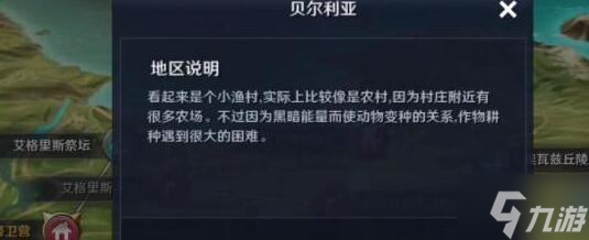 <a id='link_pop' class='keyword-tag' href='https://www.9game.cn/hssmmobile/'>黑色沙漠手游</a>富含钙的健康饮料获取位置