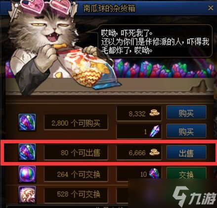 dnf搬砖2022收益图（dnf搬砖2022收益图）