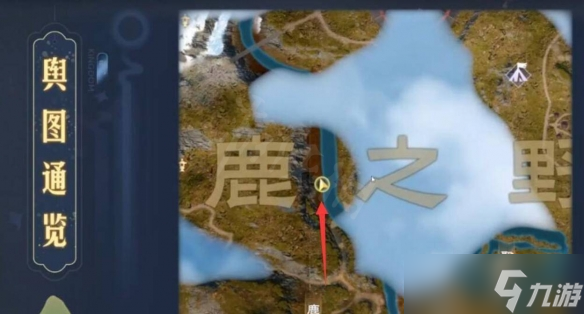《太荒初境》雙子蛆心花在哪里？雙子蛆心花采集位置