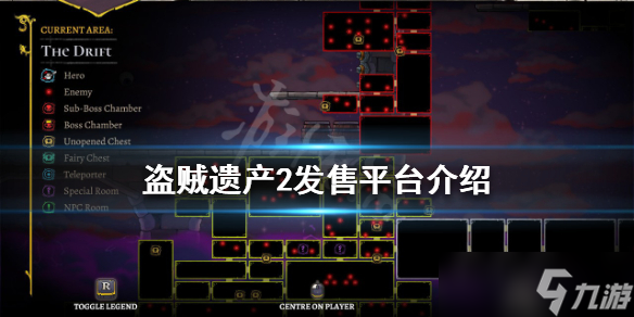 《盗贼遗产2》登录xgp了吗？发售平台介绍