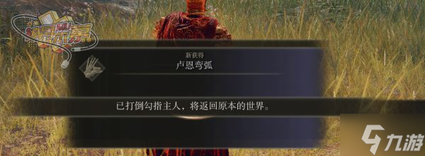 《艾尔登法环》白面具梵雷支线完成步骤指引 白面具梵雷支线怎么做