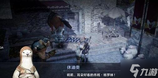 黑色沙漠手游魔法师高斯皮任务流程攻略