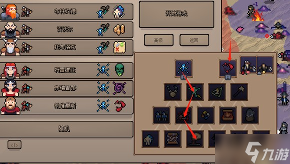 英雄之时《HerosHour》岩层硬核开局攻略