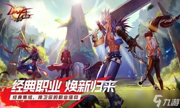 dnf精灵之森大冒险10关怎么过