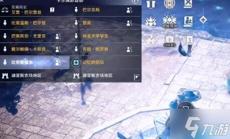黑色沙漠手游泰比罗尔香烛获取方法详解