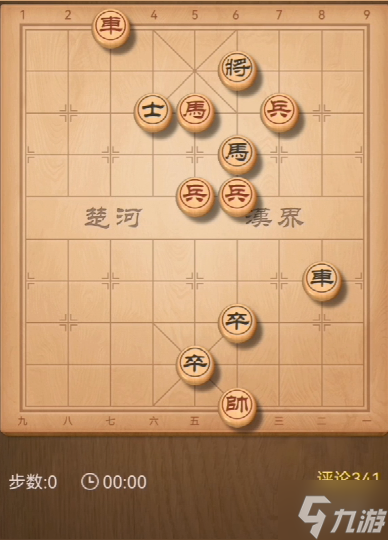 《天天象棋》殘局挑戰(zhàn)279期 5月2日殘局挑戰(zhàn)攻略