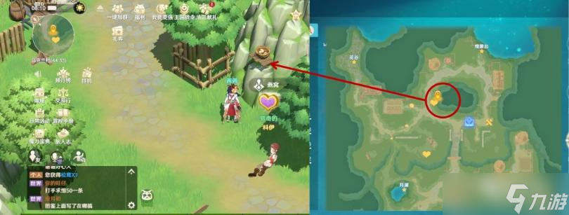 《魔力宝贝旅人》松茸燕窝采集攻略
