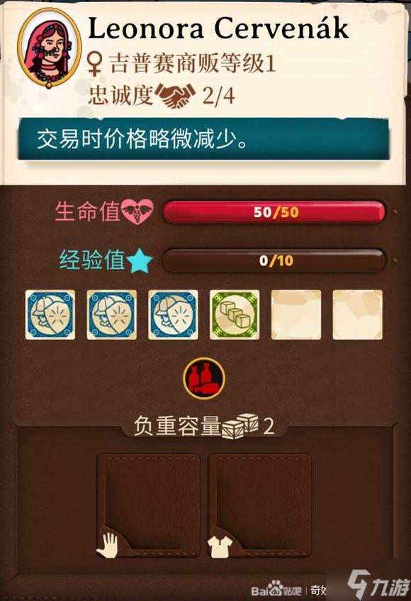 奇妙探险队2和平流队伍搭配推荐