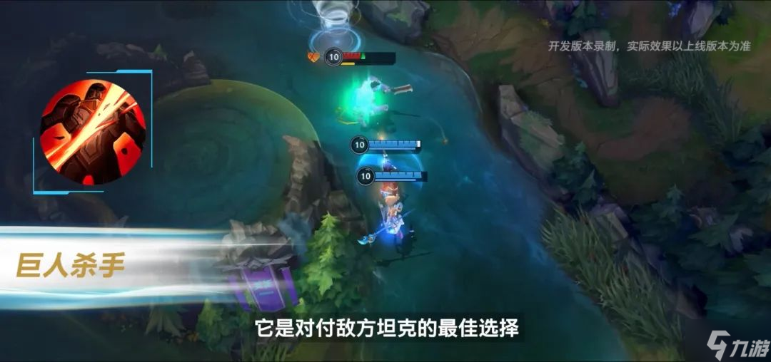 英雄联盟手游3.2版本新增了什么符文 LOLM3.2版本新增符文介绍