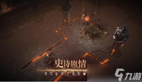 <a id='link_pop' class='keyword-tag' href='https://www.9game.cn/ahphsbx/'>暗黑破坏神不朽</a>职业技能介绍2022