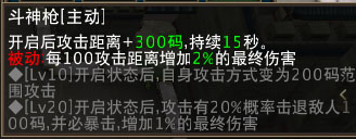 魔兽RPG不死武夫技能图鉴大全 全技能效果一览
