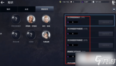 《黑色沙漠手游》黑珍珠获得方法