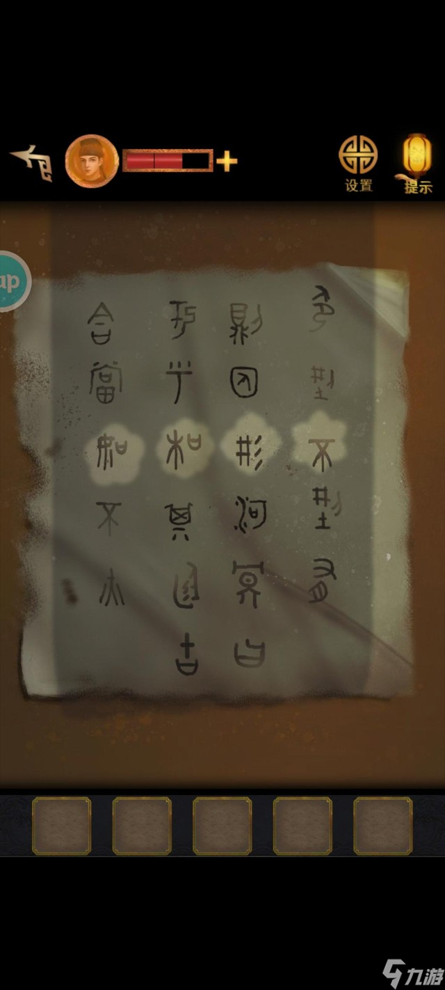 《长生祭》第三章带面客图文攻略