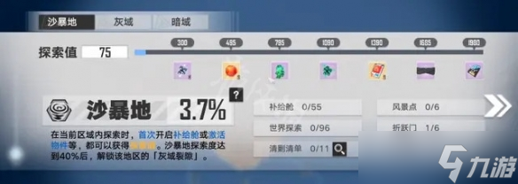 《幻塔》2.0新抑制器如何升级？2.0新抑制器升级方法介绍