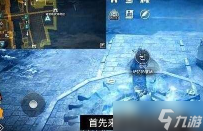 黑色沙漠手游华丽的城市卡尔佩恩图鉴攻略
