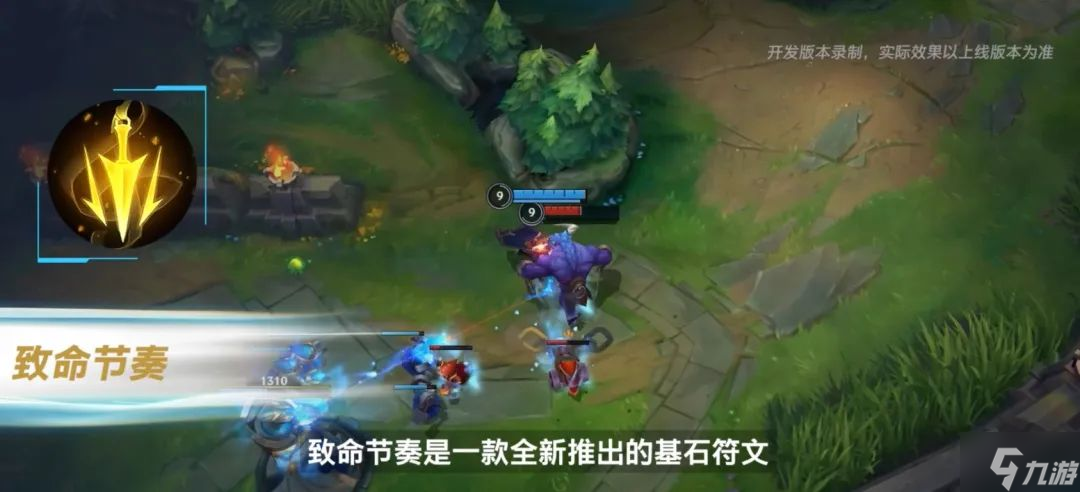 英雄联盟手游3.2版本新增了什么符文 LOLM3.2版本新增符文介绍