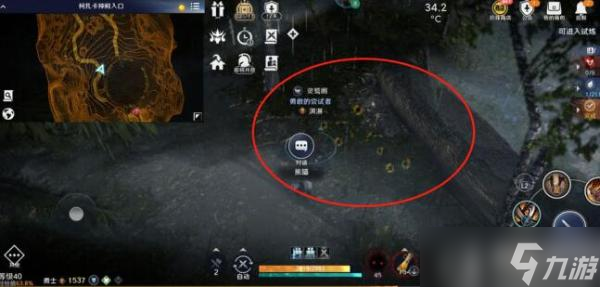 《黑色沙漠手游》硕大而特别的花位置介绍
