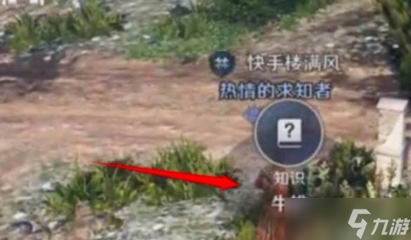 《黑色沙漠手游》完美的牛排在哪？完美的牛排攻略