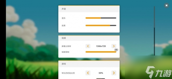 《蘑菇战争2》新手玩法攻略