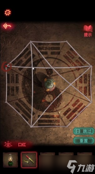 《纸嫁衣2奘铃村》第一章通关攻略