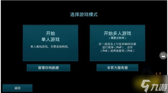 《方舟生存进化》国际服怎么下载？国际服下载攻略