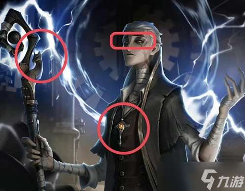 第五人格隐士技能介绍