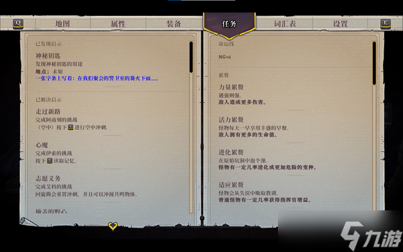 《盗贼遗产2》神秘钥匙有什么用？神秘钥匙使用地点介绍