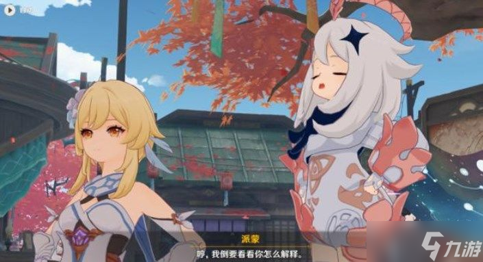 原神2.6版本什么时候结束 2.6版本结束时间介绍