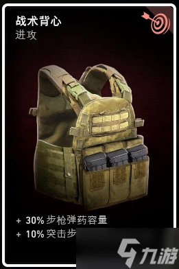 《喋血復(fù)仇》特殊卡牌如何獲取