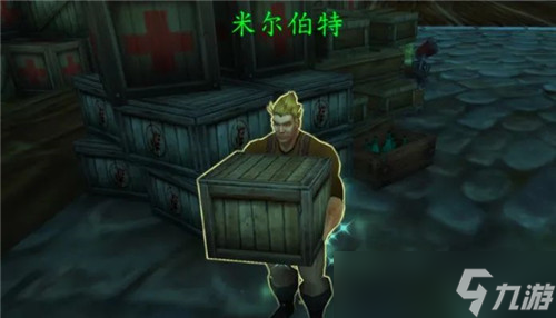 魔兽世界9.2.5主城变化 新增“马厩”或是为自定义坐骑做准备